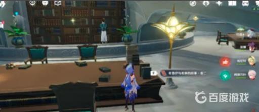 原神的希鲁伊与希琳的故事怎么集齐?5