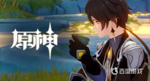 原神的层岩巨渊9个宝珠有什么用?_原神层岩巨渊奖励