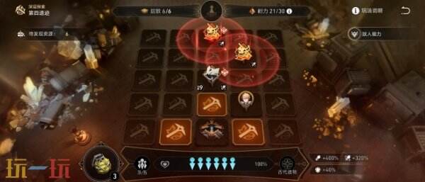 崩坏星穹铁道佩拉角色专属成就达成攻略5