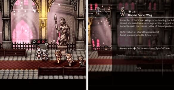 八方旅人0授予名望者新神流程11