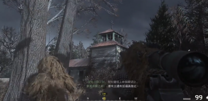 使命召唤4在撤退中幸存者怎么打2