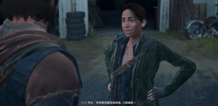 往日不再等待瑞琪的回电怎么过2