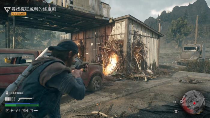 往日不再主线怎么过3