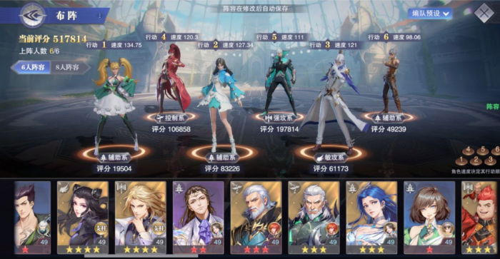 斗罗大陆手游泰坦的考验有哪些隐藏任务1