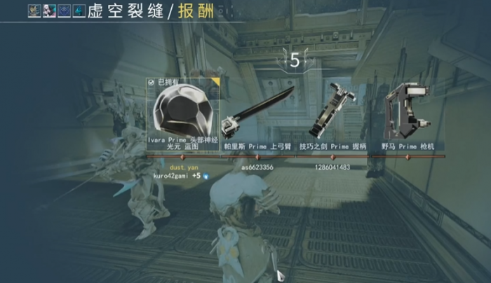 星际战甲平民装备怎么推荐3