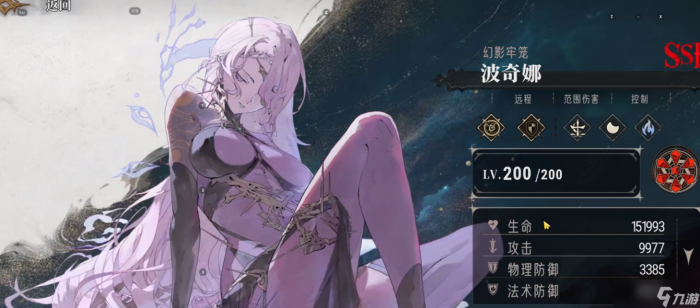 银与绯波奇娜有什么技能2