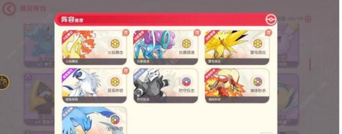 口袋觉醒攻略大全_口袋觉醒图文攻略