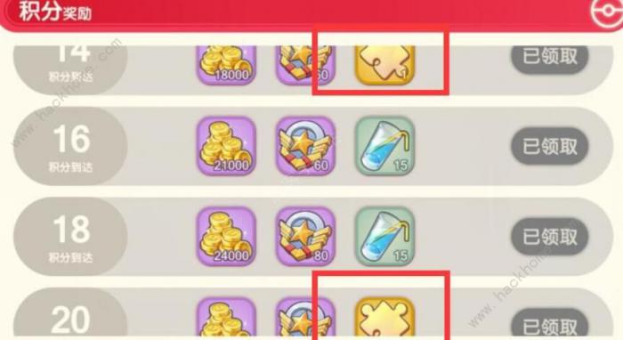 口袋觉醒攻略大全2