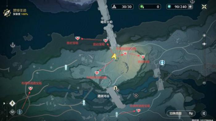 鸣潮黎那汐塔所有隐藏宝箱位置汇总3