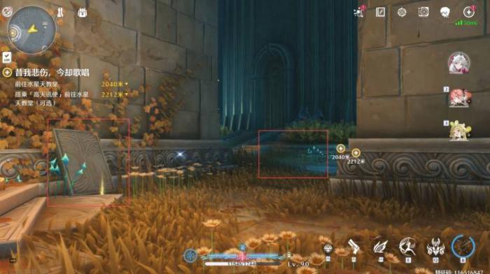 鸣潮黎那汐塔所有隐藏宝箱位置汇总8