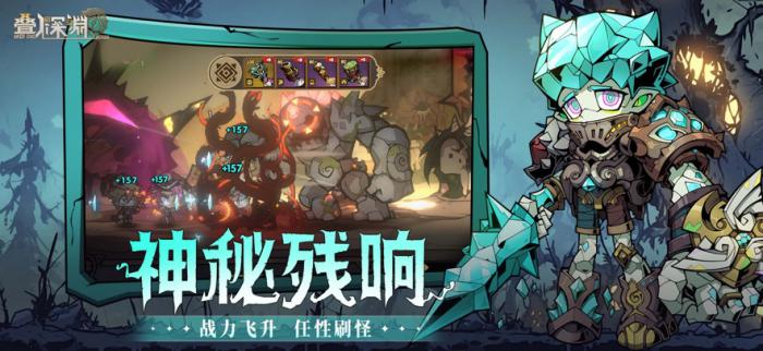 叠入深渊开服角色强度排行榜2