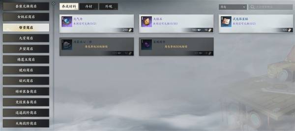 诛仙世界开服第二天要做什么_诛仙世界手游