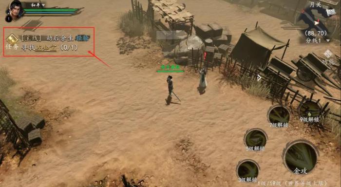 剑中手游新手开荒攻略大全3