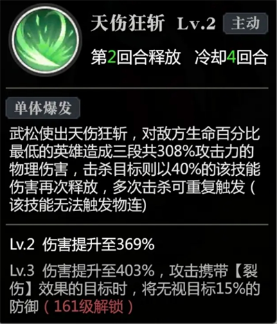 小浣熊神兵列传新手前期怎么开荒1