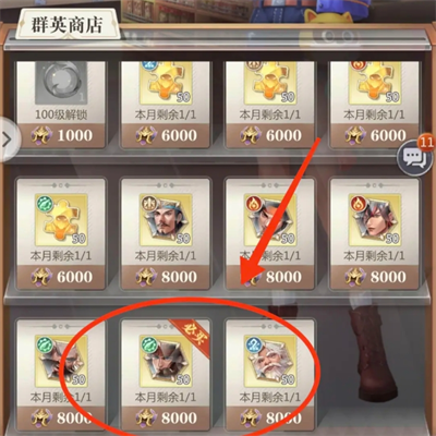 小浣熊神兵列传新手前期怎么开荒10