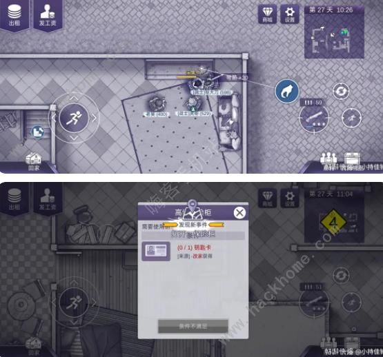 阿瑞斯病毒2镇长DLC攻略大全10