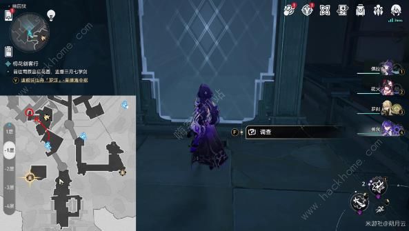 崩坏星穹铁道幽囚狱探索成就大全1