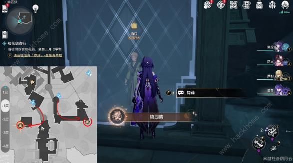 崩坏星穹铁道幽囚狱探索成就大全18