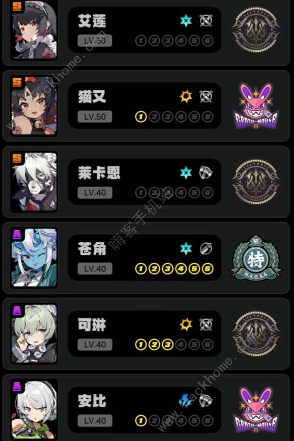 绝区零冰队攻略_绝区零冰队图文攻略