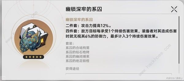 崩坏星穹铁道新版黑天鹅培养攻略2