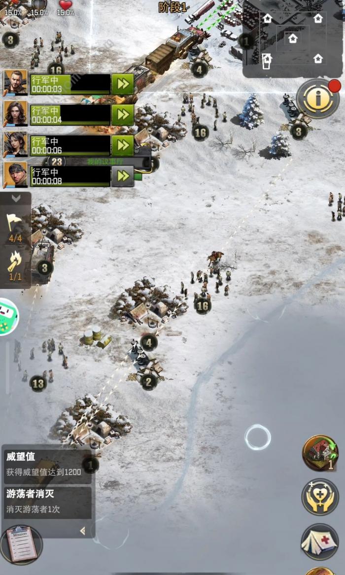 荒野迷城冬日求生速刷攻略4