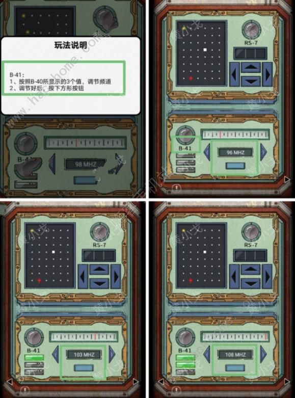 非常调查局追踪炸弹攻略5