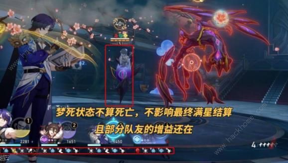 崩坏星穹铁道2.0混沌难舍梦乡满星攻略13