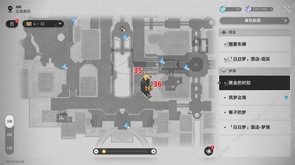 崩坏星穹铁道黄金的时刻宝箱收集攻略3