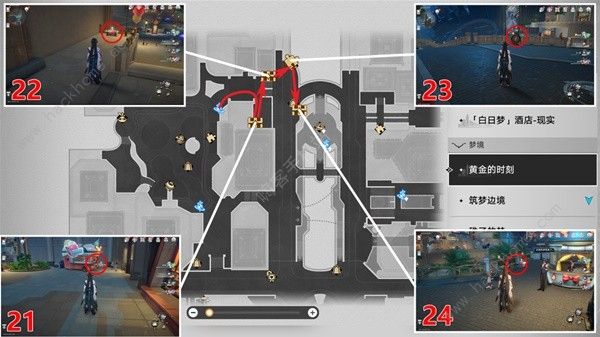 崩坏星穹铁道黄金的时刻宝箱收集攻略8