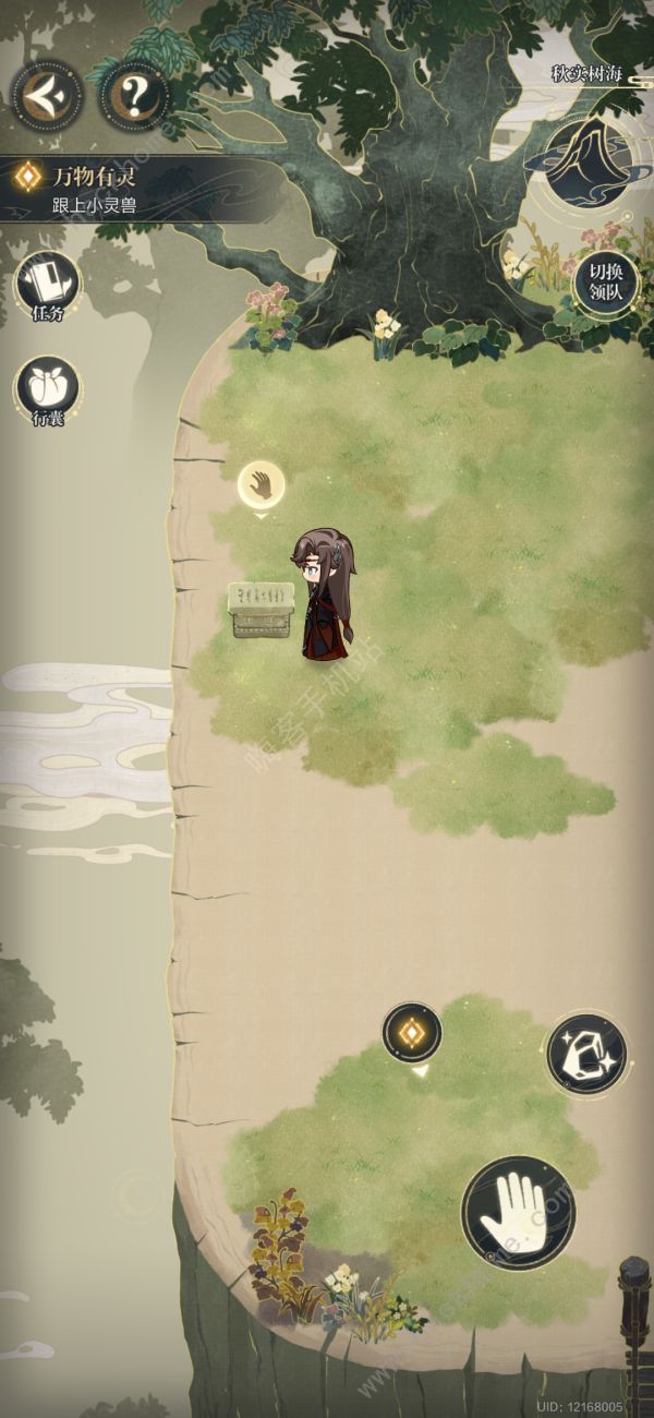 未定事件簿红尘共长生第二阶段攻略4