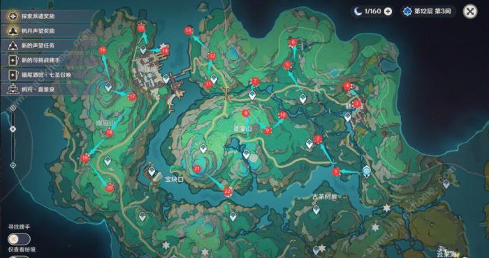 原神苍灵鲤收集攻略1