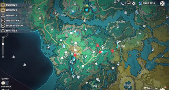 原神苍灵鲤收集攻略3