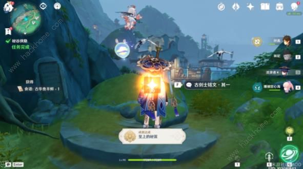 原神秘谷侠隐隐藏任务攻略18