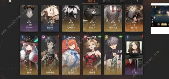 重返未来1999山麓的回音全难度阵容推荐2