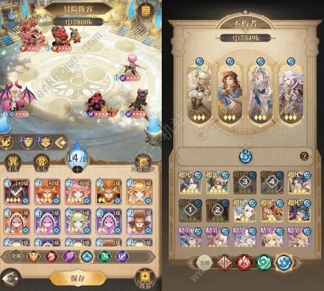 不朽家族BOss攻略8