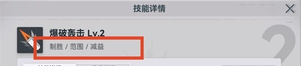 少女前线2追放武器配件大全1