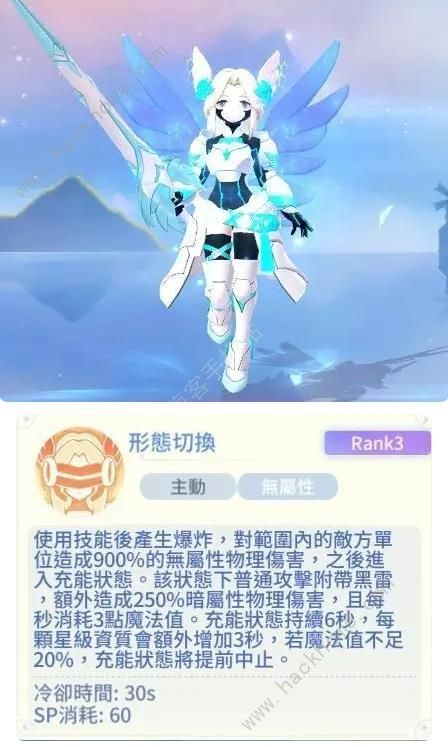 仙境传说爱如初见宠物推荐3