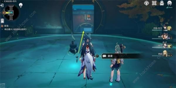 崩坏星穹铁道双生任务攻略7