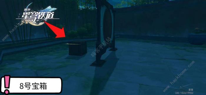 崩坏星穹铁道仙舟罗浮绥园宝箱收集攻略9