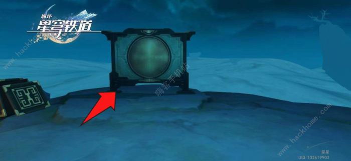 崩坏星穹铁道仙舟罗浮绥园宝箱收集攻略10