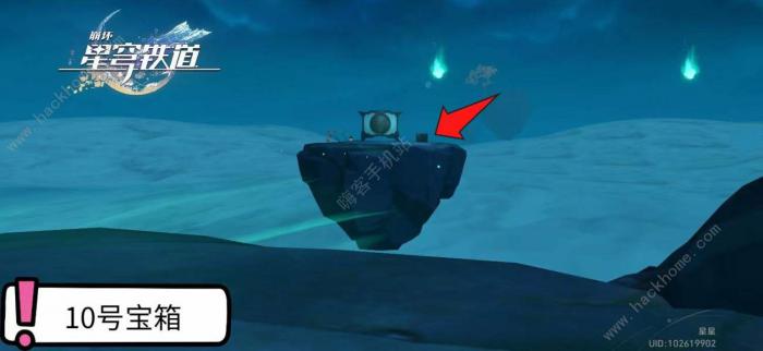 崩坏星穹铁道仙舟罗浮绥园宝箱收集攻略14