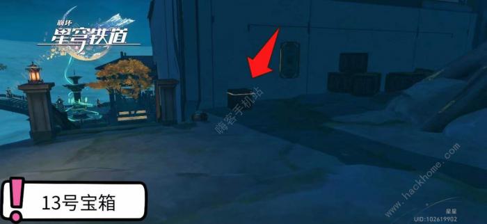 崩坏星穹铁道仙舟罗浮绥园宝箱收集攻略18