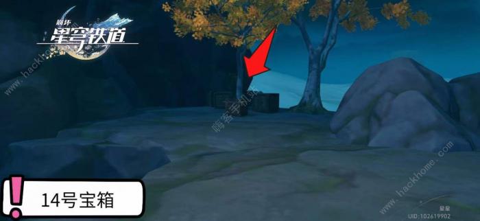 崩坏星穹铁道仙舟罗浮绥园宝箱收集攻略19