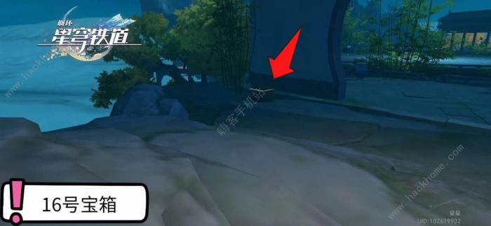 崩坏星穹铁道仙舟罗浮绥园宝箱收集攻略21