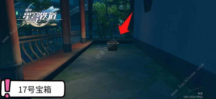 崩坏星穹铁道仙舟罗浮绥园宝箱收集攻略22