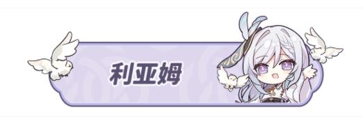 原神4.2莫尔泰区地方传奇位置大全13