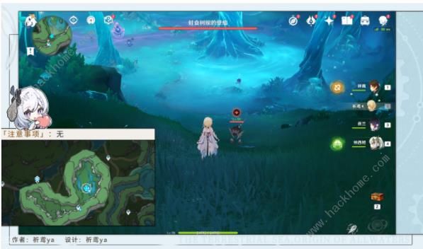 原神伊黎耶的野精灵阶段4攻略5