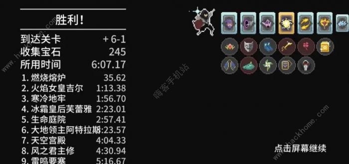 传说法师快速先生攻略_传说法师怎么刷技能