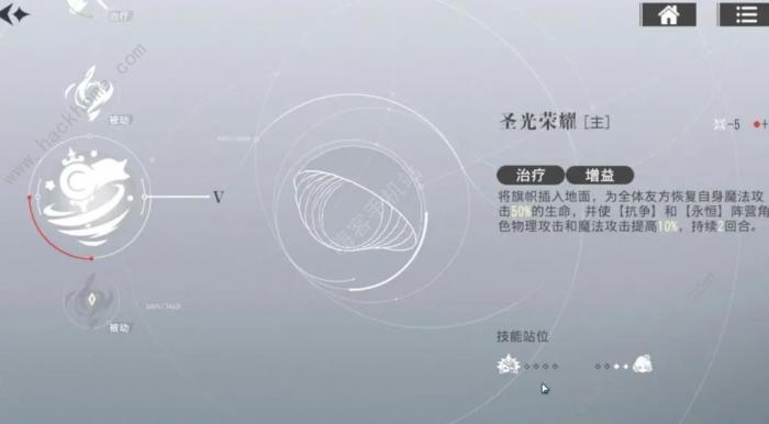 宿命回响弦上的叹息平民抗争队搭配攻略2