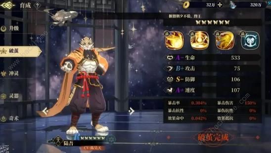 山海镜花镜灵超级回血流搭配攻略4